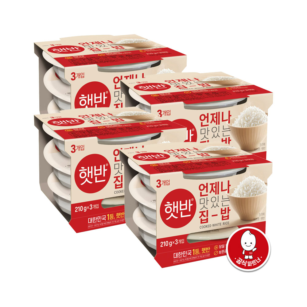 CJ제일제당 햇반 백미밥 210g : 다나와 통합검색