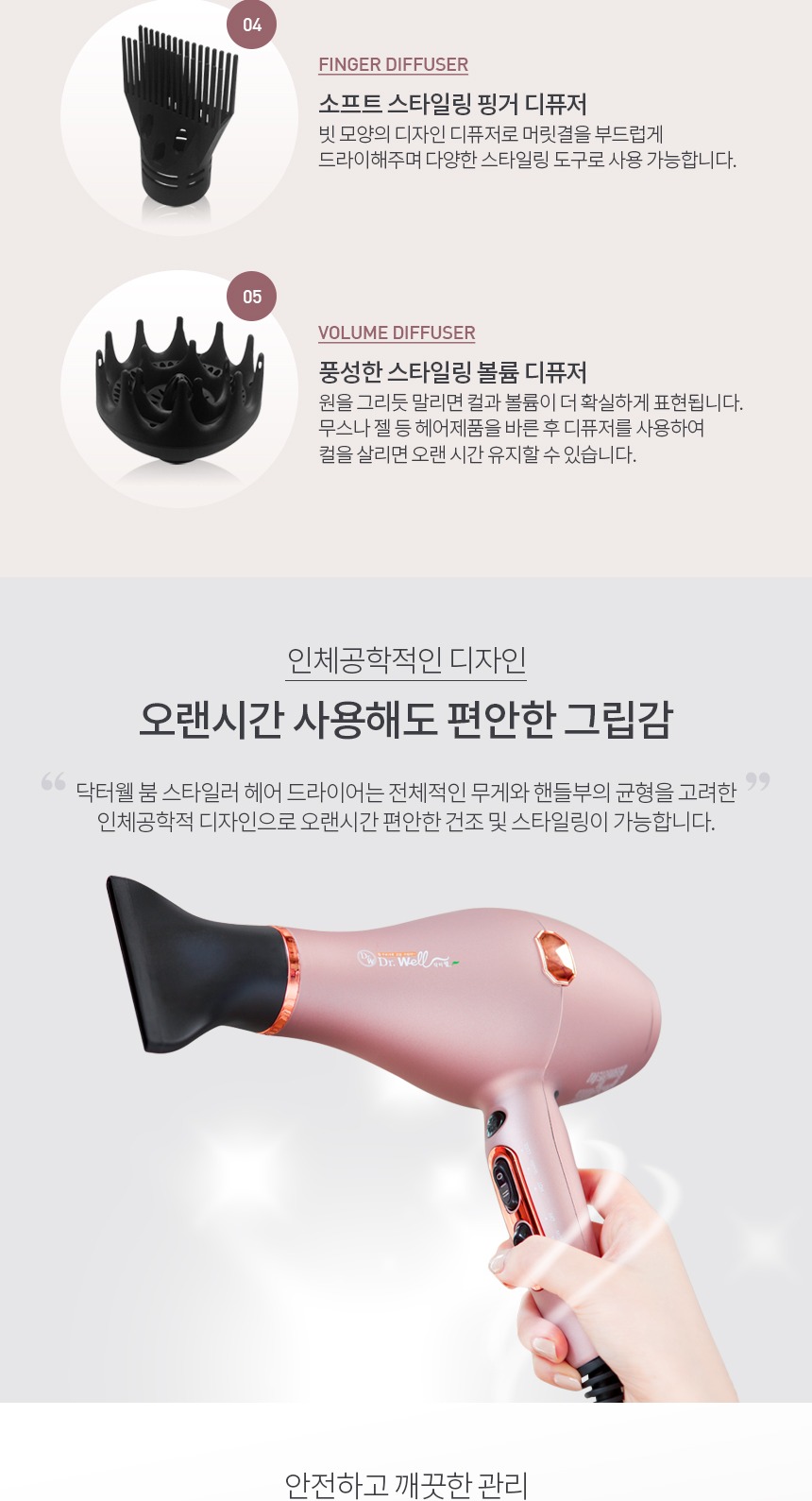 Hair Straightener Nicky Clarke Izora Hairdryer Conditioning