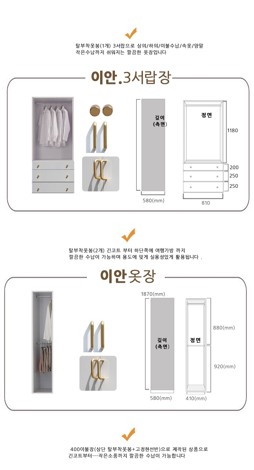 옷장 > 이안1200하이그로시 서랍형 옷이불수납 도어옷장 | 오늘의집 쇼핑 이안1200하이그로시 서랍형 옷이불수납 도어옷장