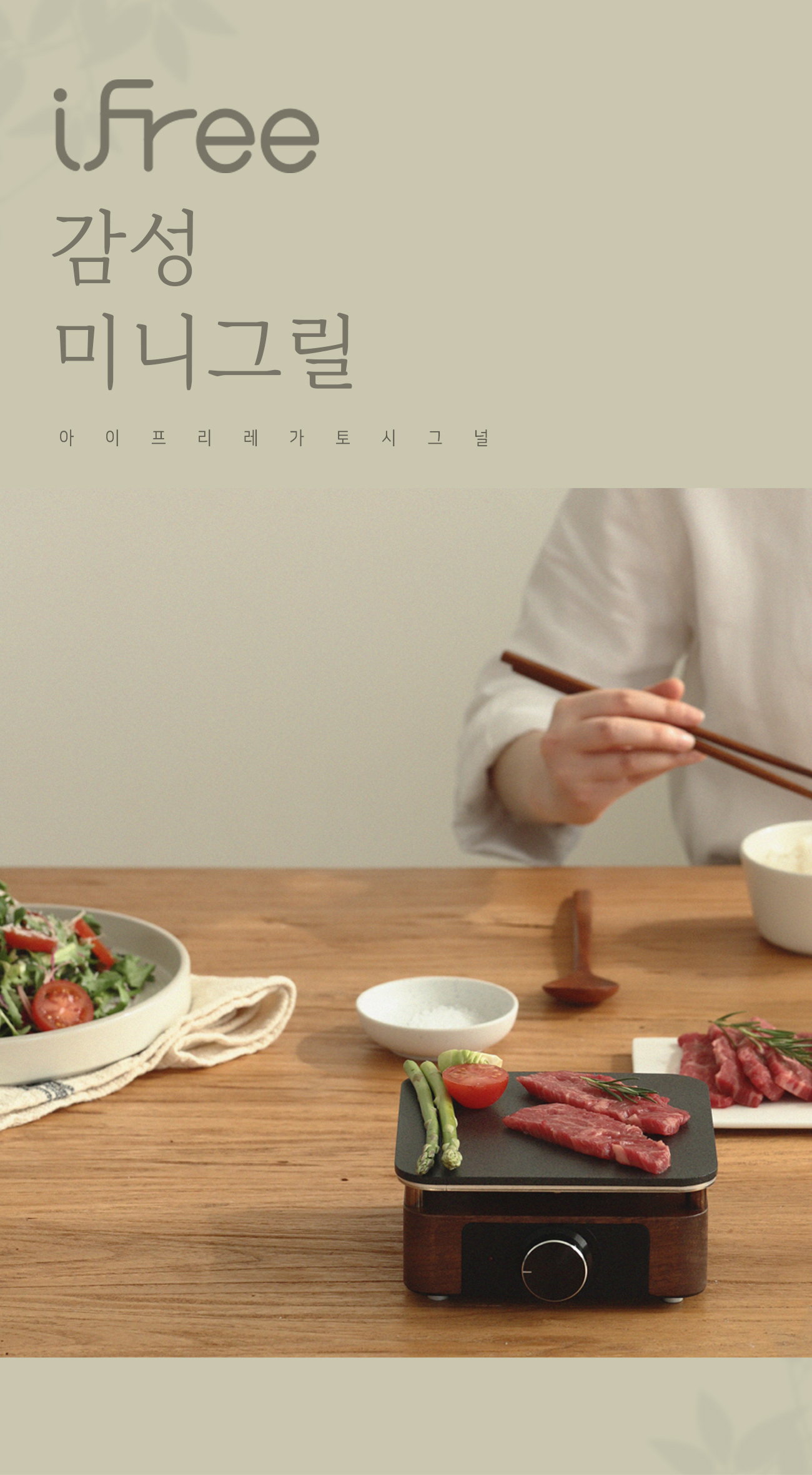 상품의 상세 설명 이미지