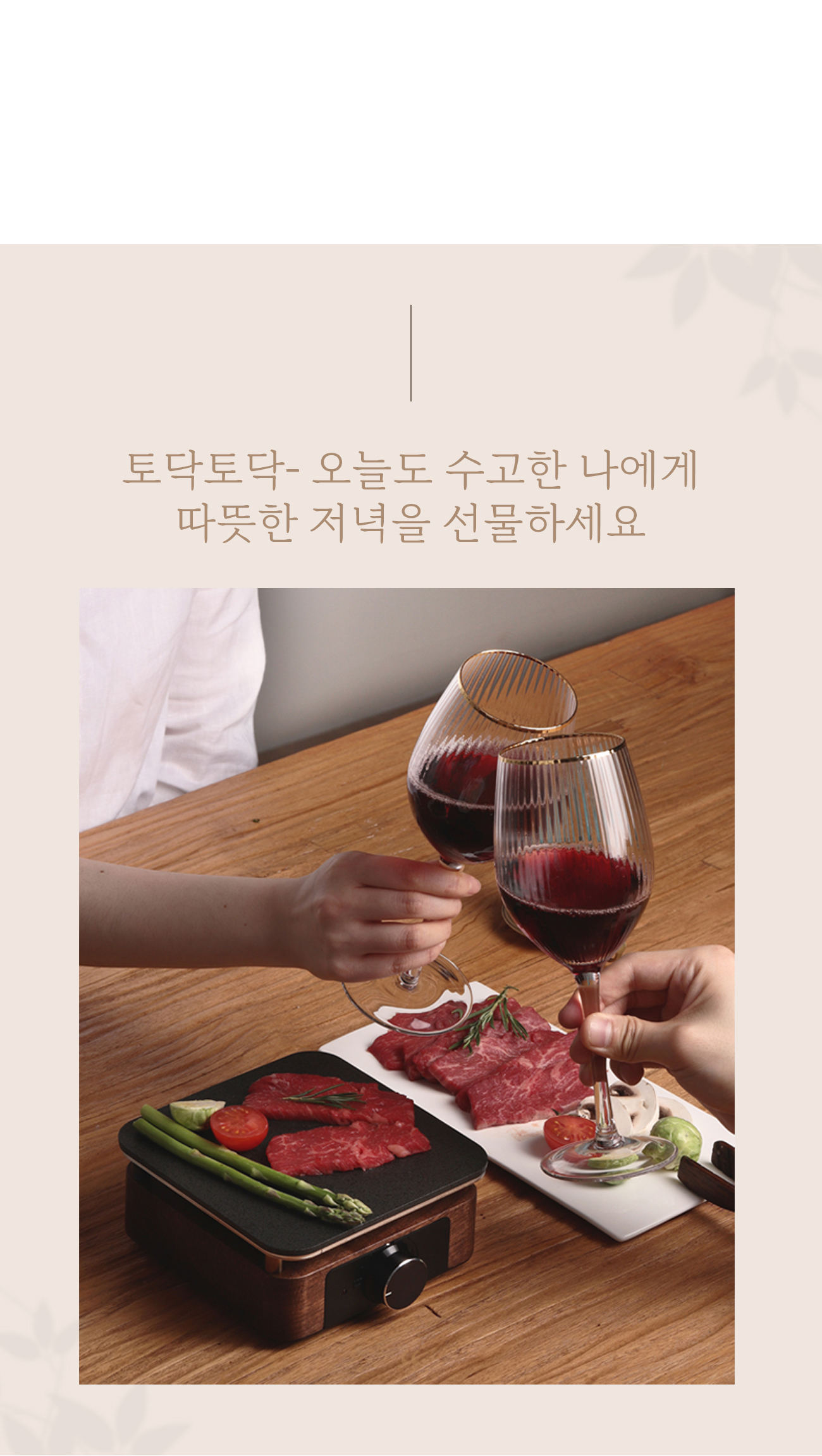 상품의 상세 설명 이미지