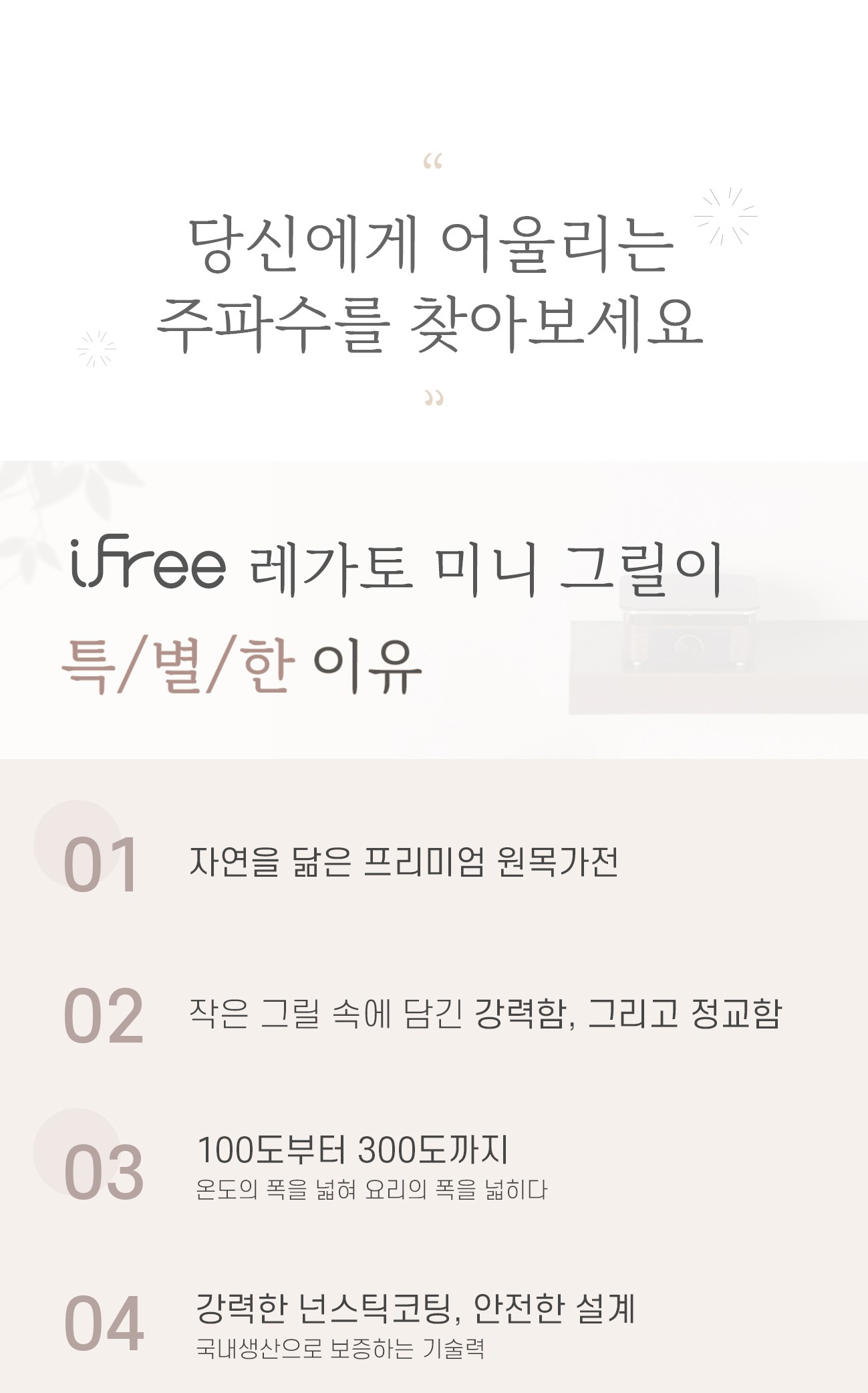 상품의 상세 설명 이미지