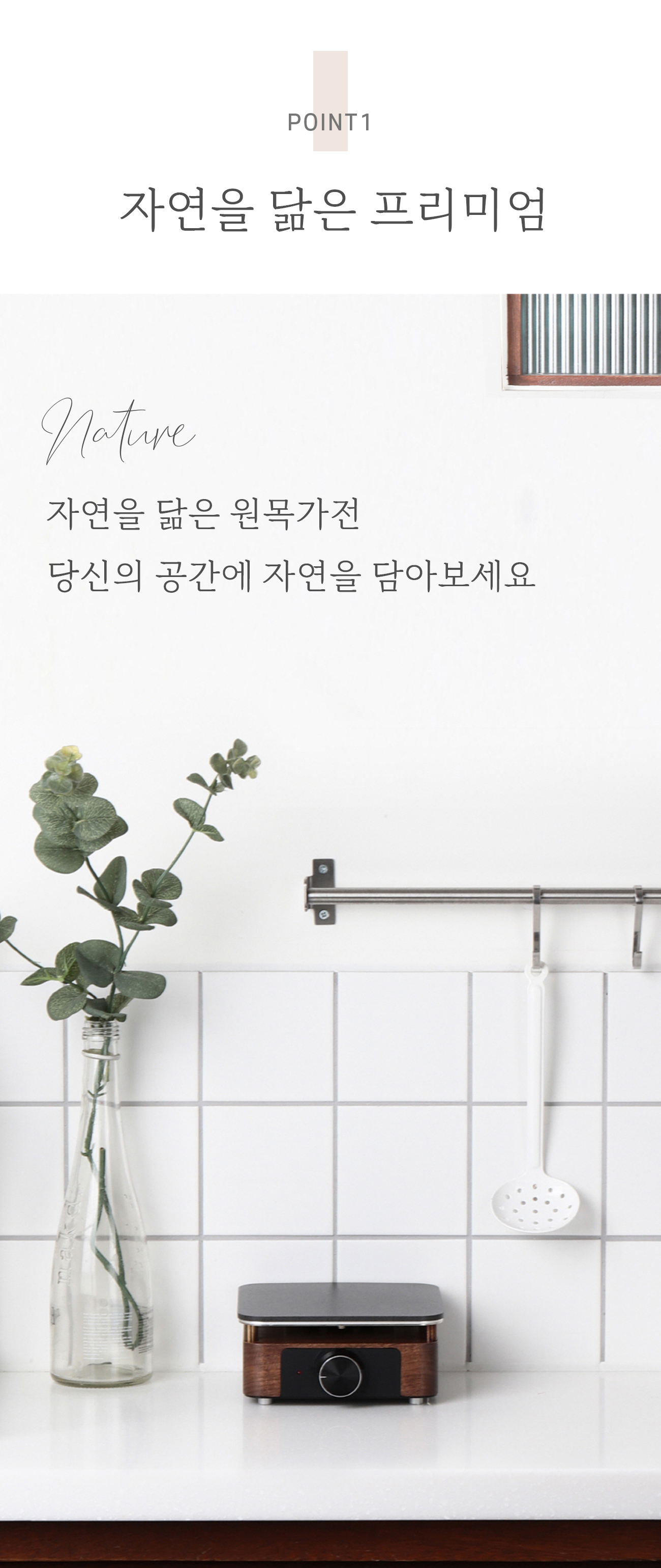 상품의 상세 설명 이미지