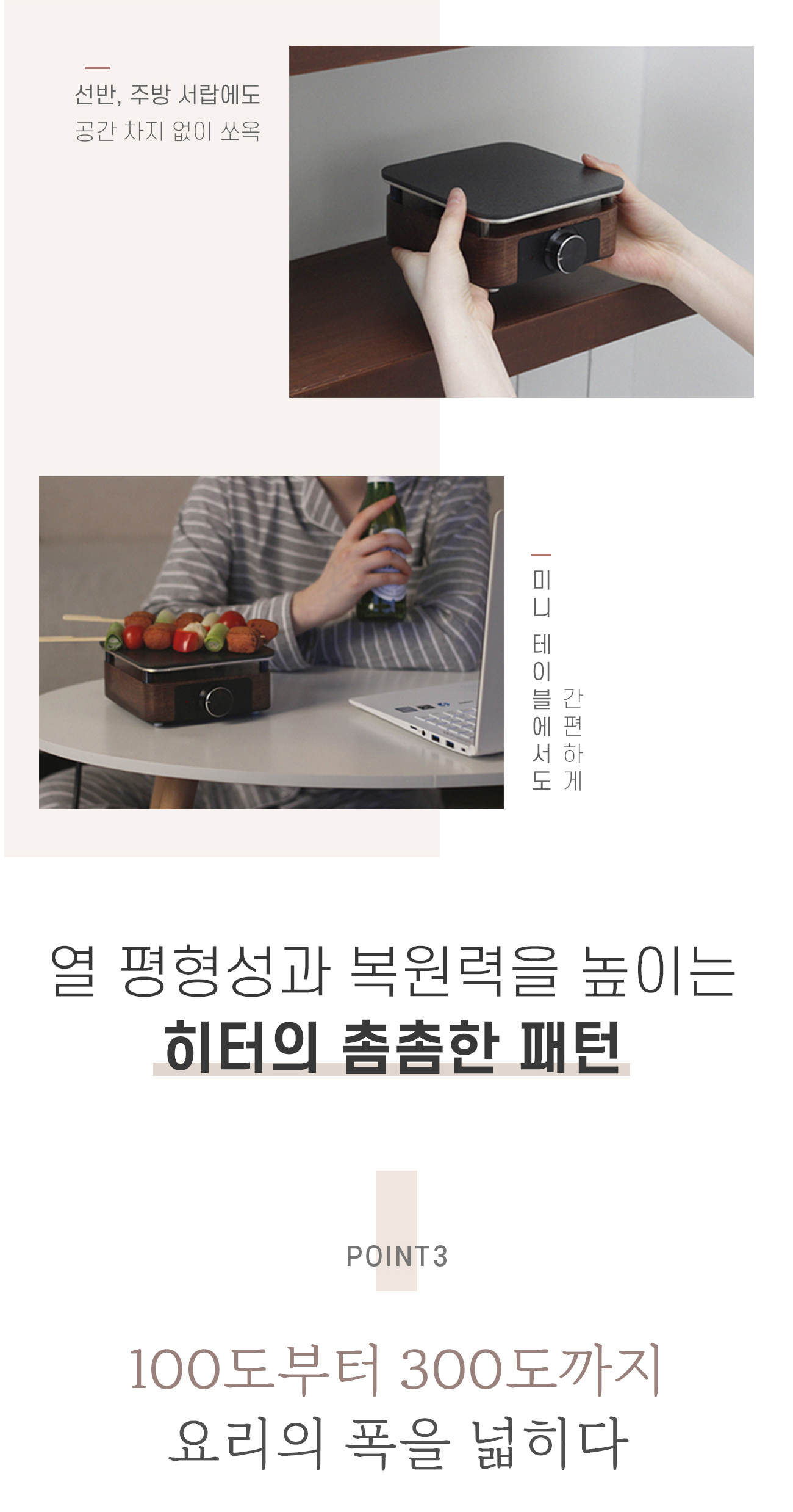 상품의 상세 설명 이미지