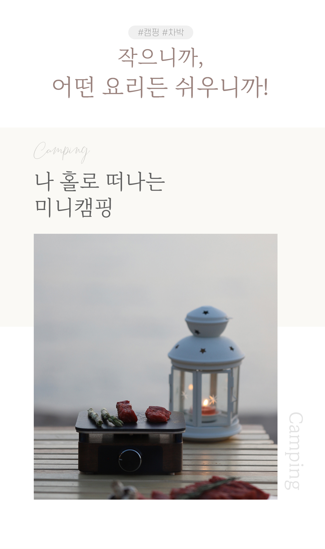 상품의 상세 설명 이미지