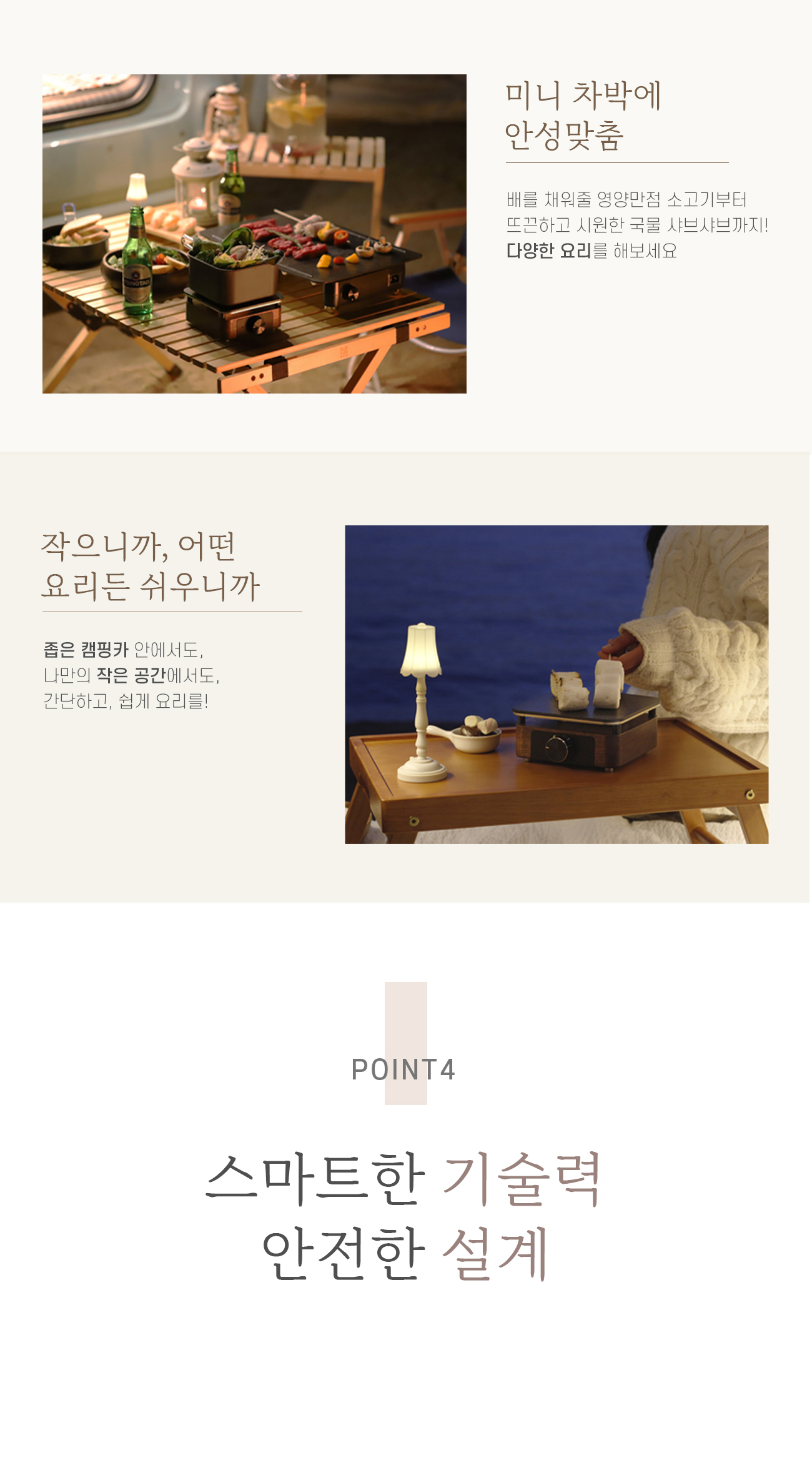 상품의 상세 설명 이미지