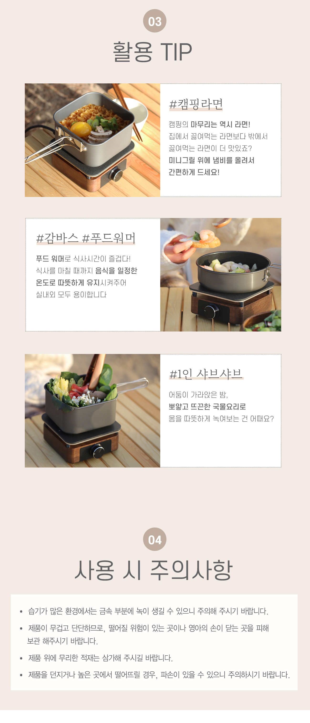 상품의 상세 설명 이미지