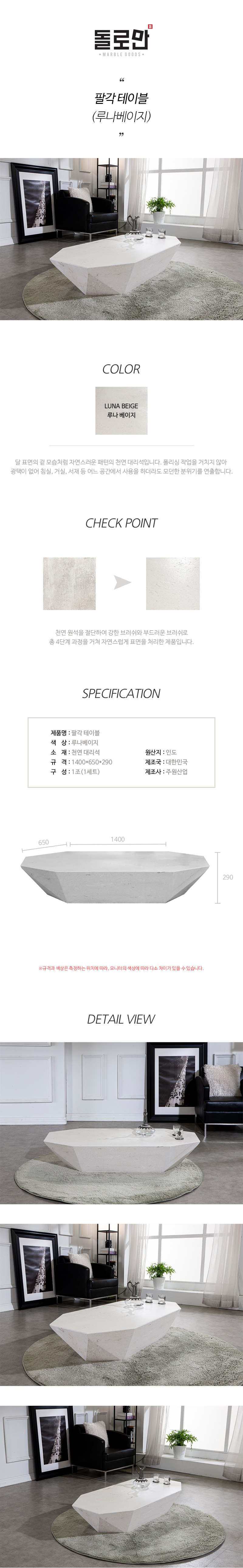 상품의 상세 설명 이미지