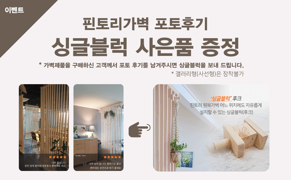상품의 상세 설명 이미지
