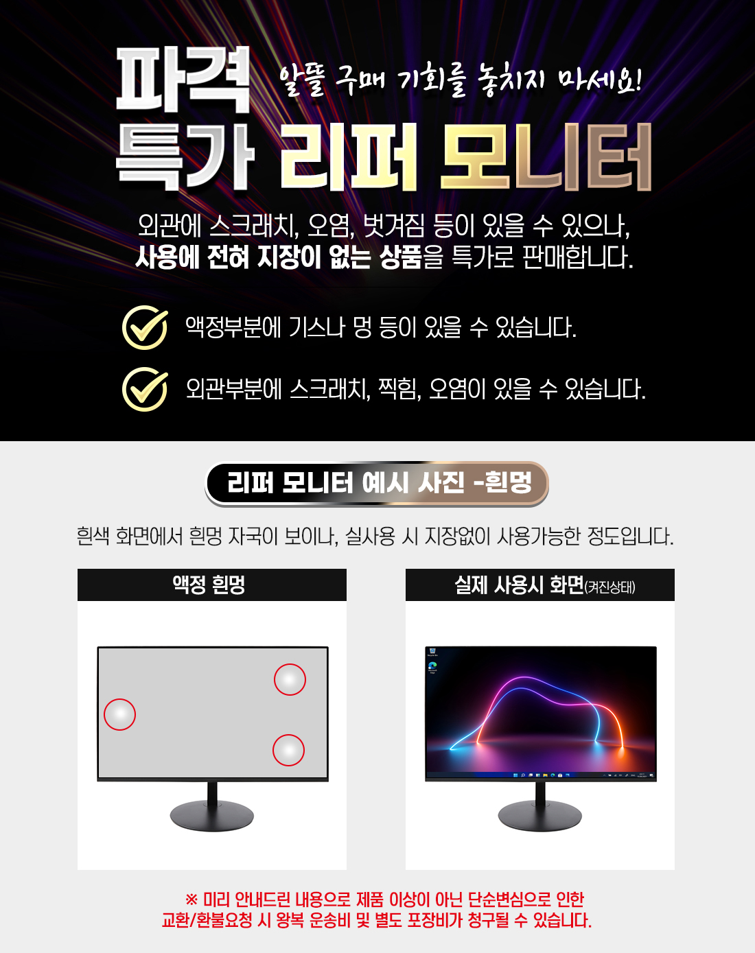 상품의 상세 설명 이미지