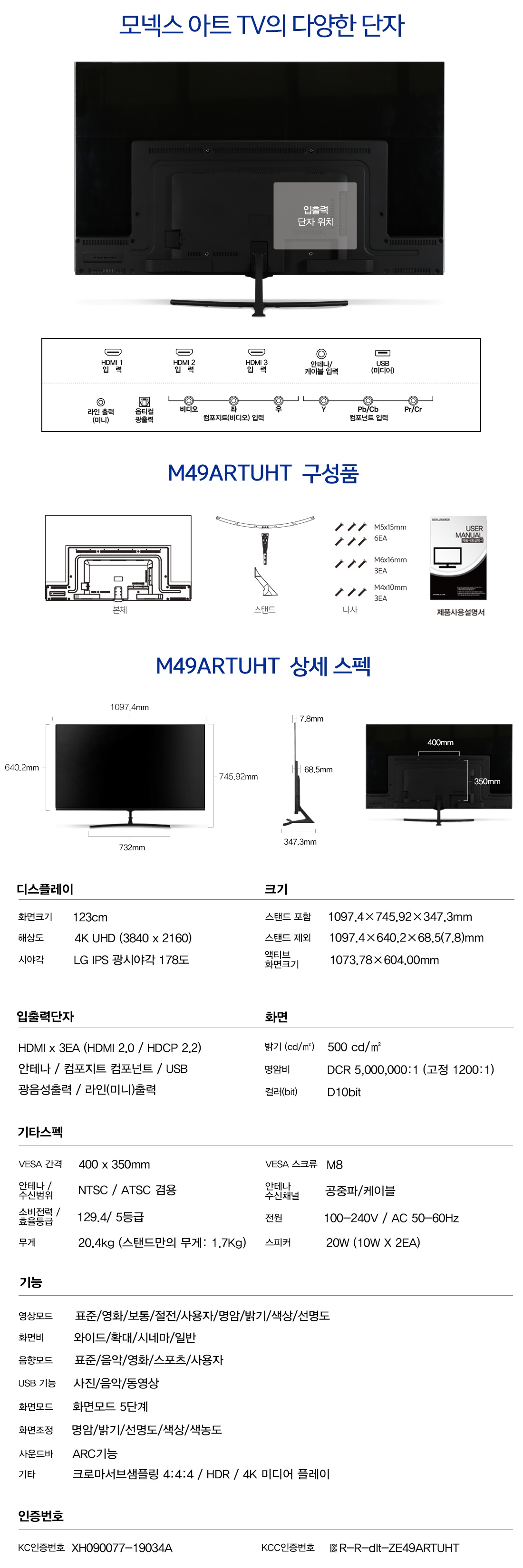 상품의 상세 설명 이미지