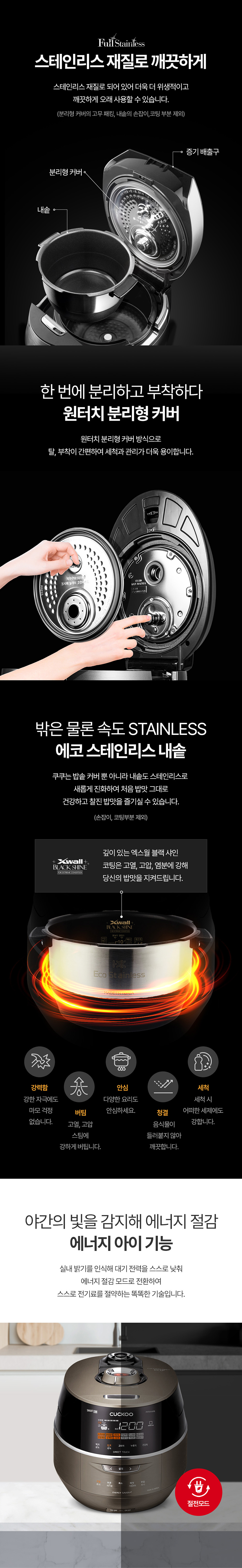상품의 상세 설명 이미지