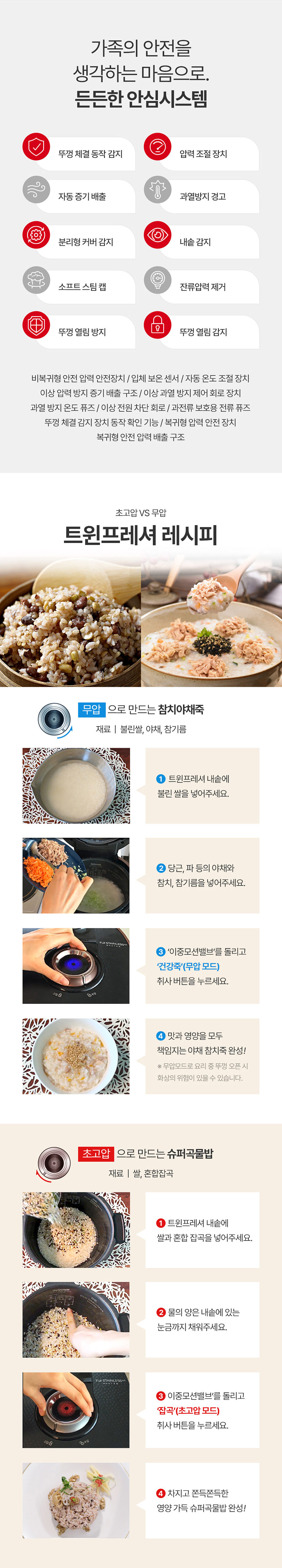 상품의 상세 설명 이미지
