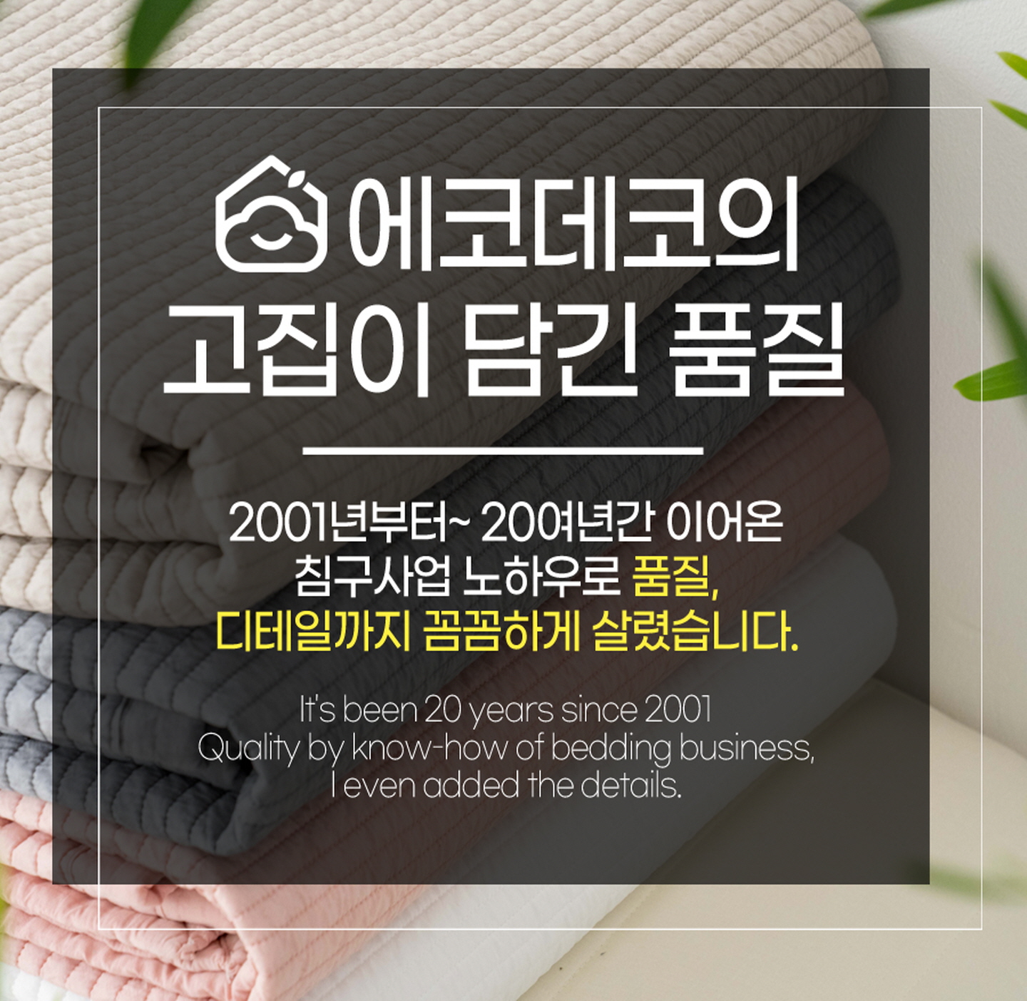 베개·베개커버 > 여름 신생아 아기 냉감 태열 베개 4colors | 오늘의집 쇼핑 여름 신생아 아기 냉감 태열 베개 4colors
