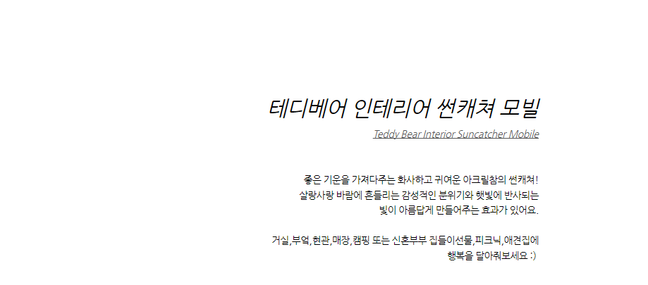 상품의 상세 설명 이미지