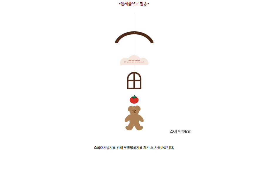 상품의 상세 설명 이미지