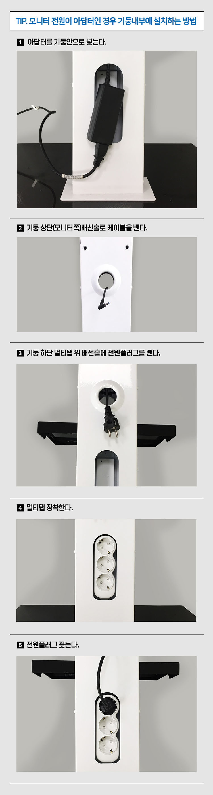 상품의 상세 설명 이미지