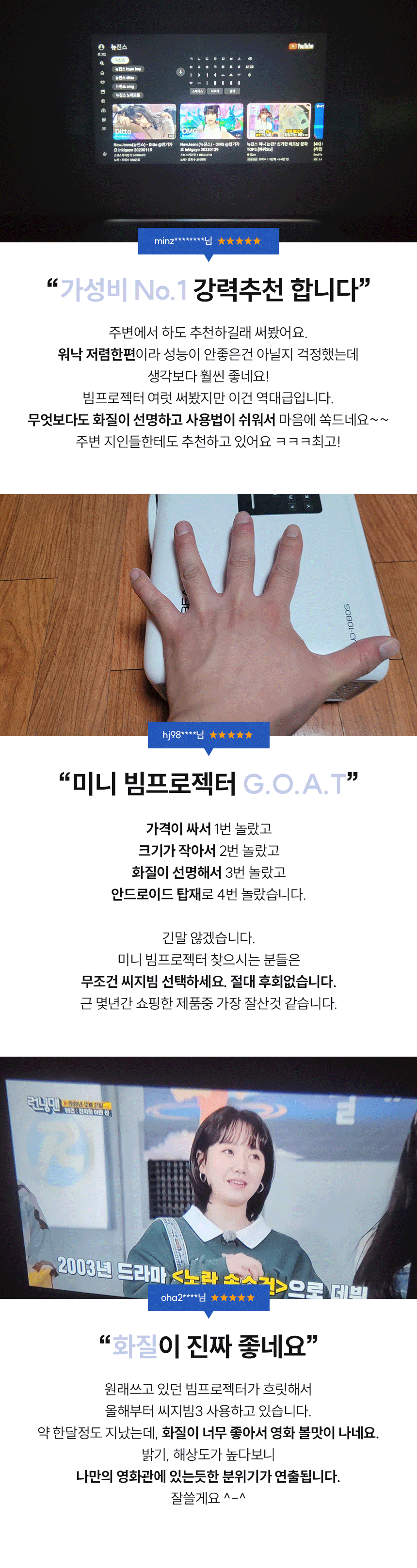상품의 상세 설명 이미지