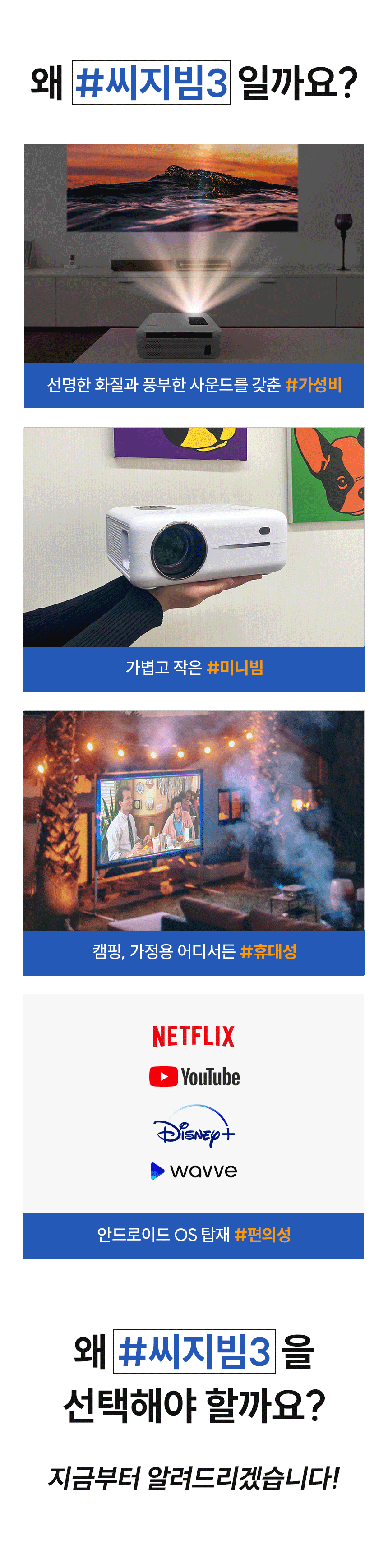 상품의 상세 설명 이미지