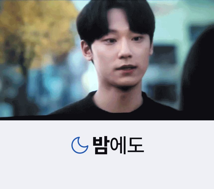 상품의 상세 설명 이미지