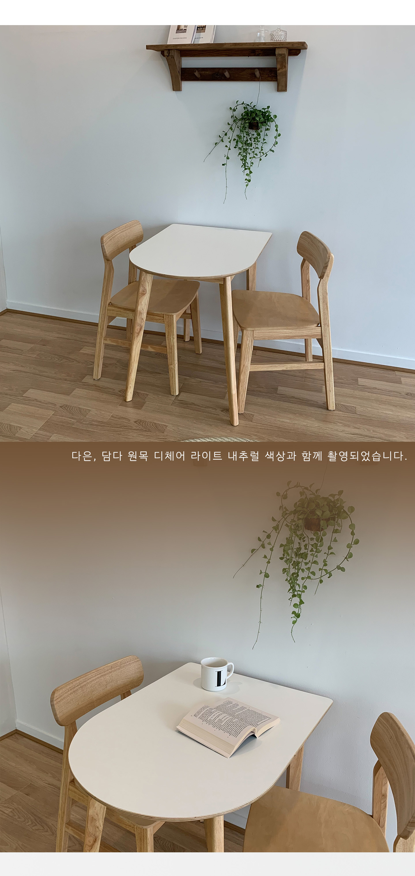 상품의 상세 설명 이미지