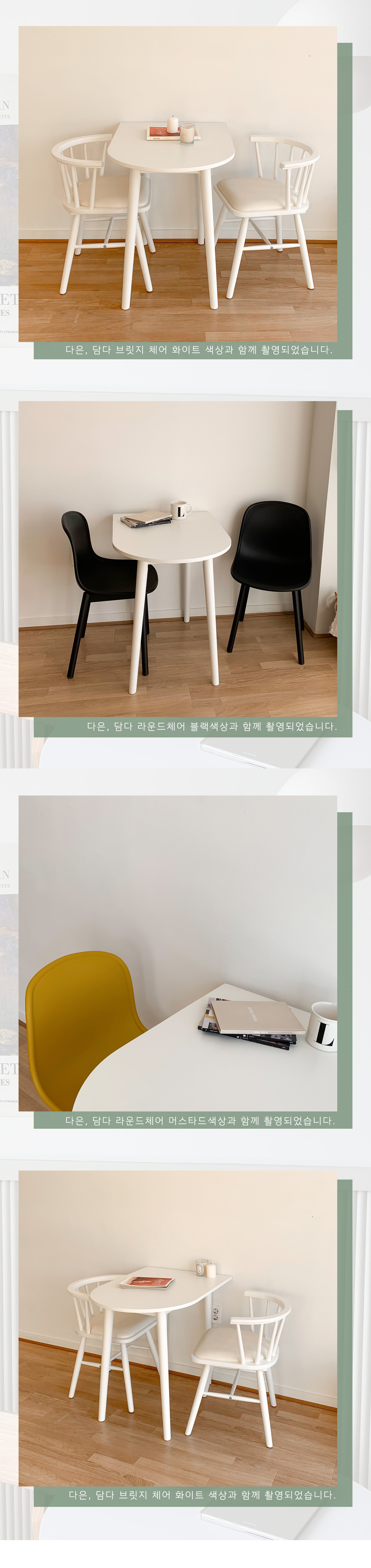 상품의 상세 설명 이미지