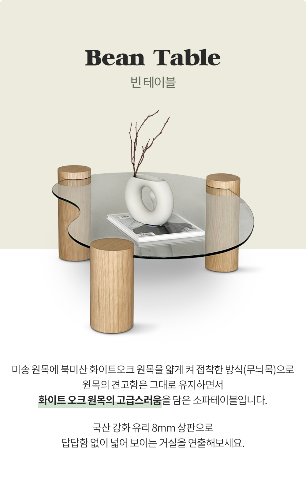 상품의 상세 설명 이미지