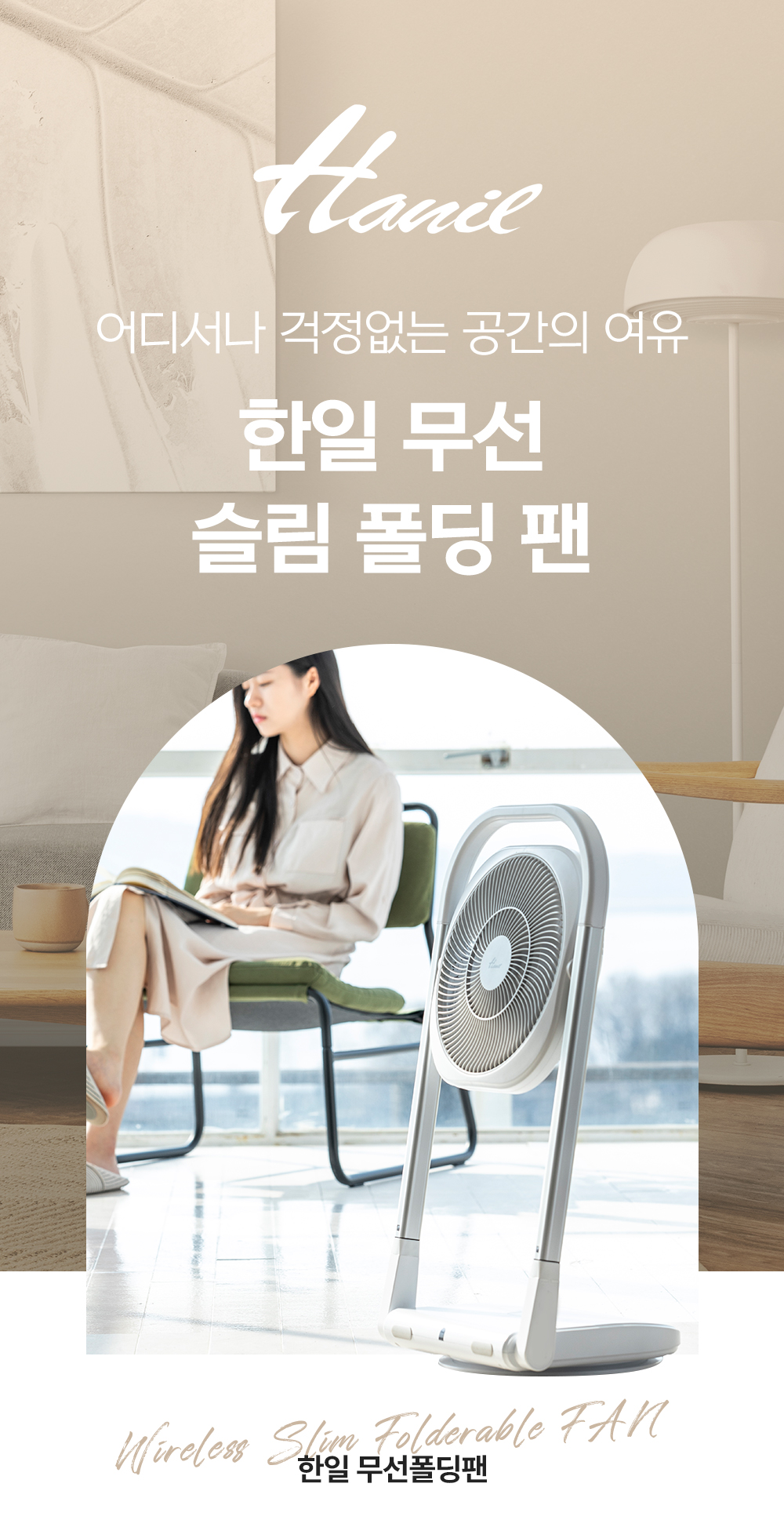 상품의 상세 설명 이미지