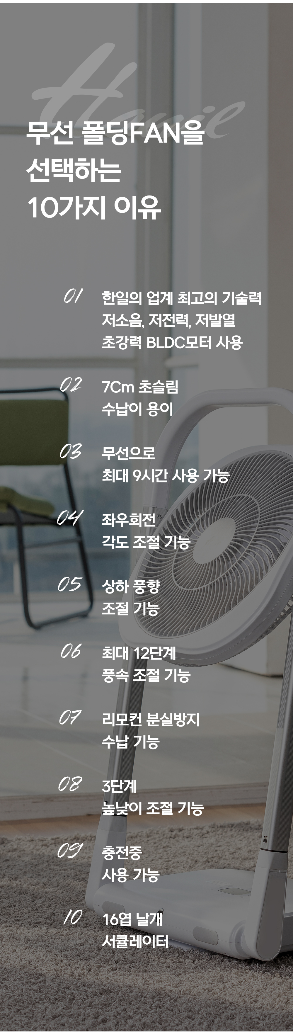 상품의 상세 설명 이미지