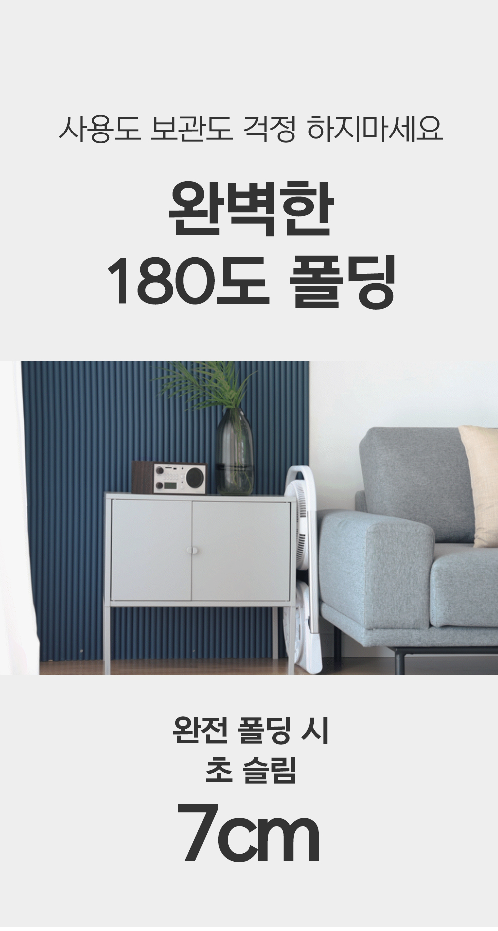 상품의 상세 설명 이미지