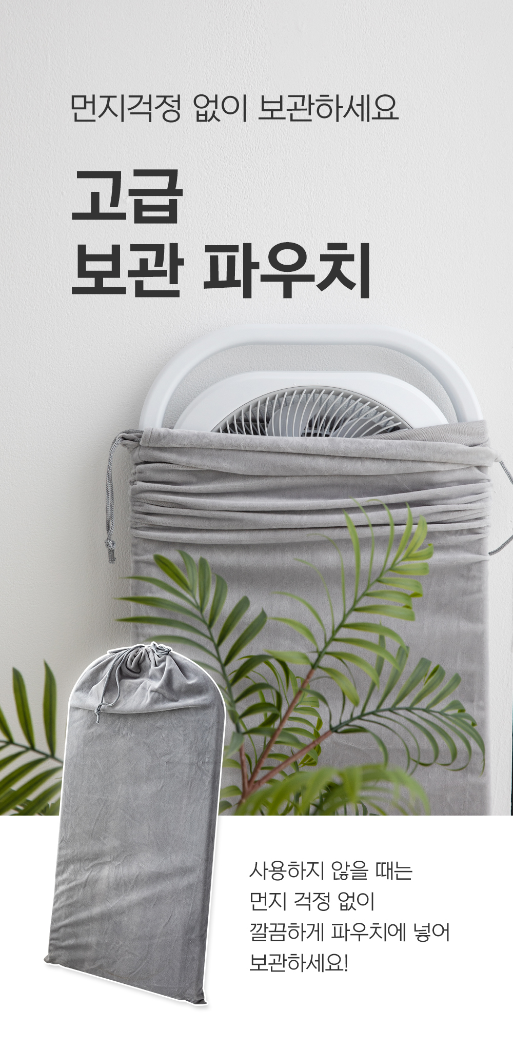 상품의 상세 설명 이미지