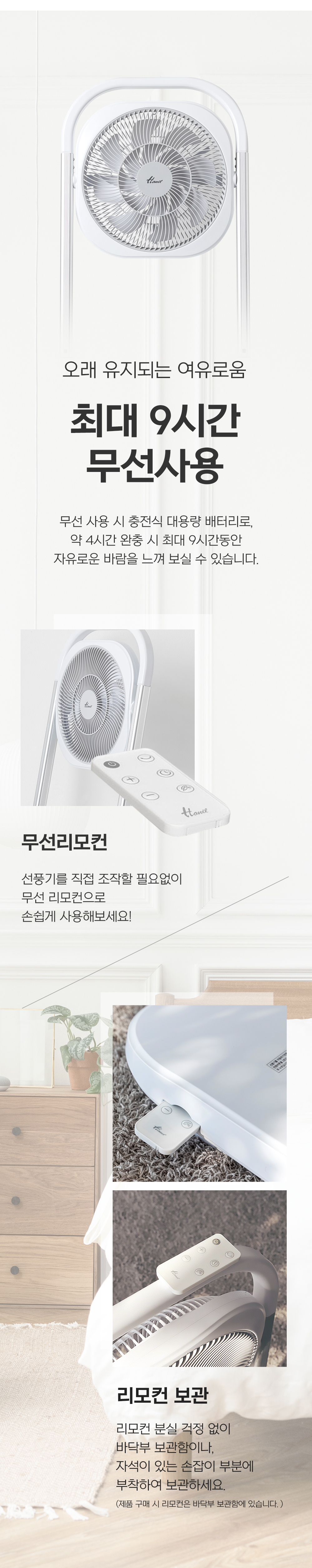 상품의 상세 설명 이미지