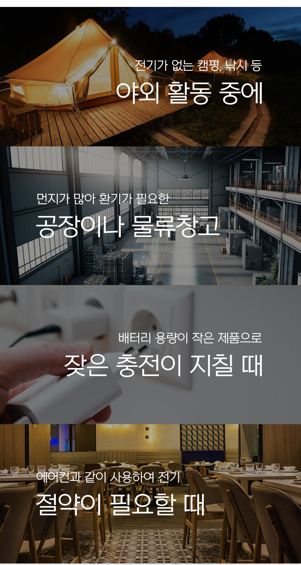 상품의 상세 설명 이미지