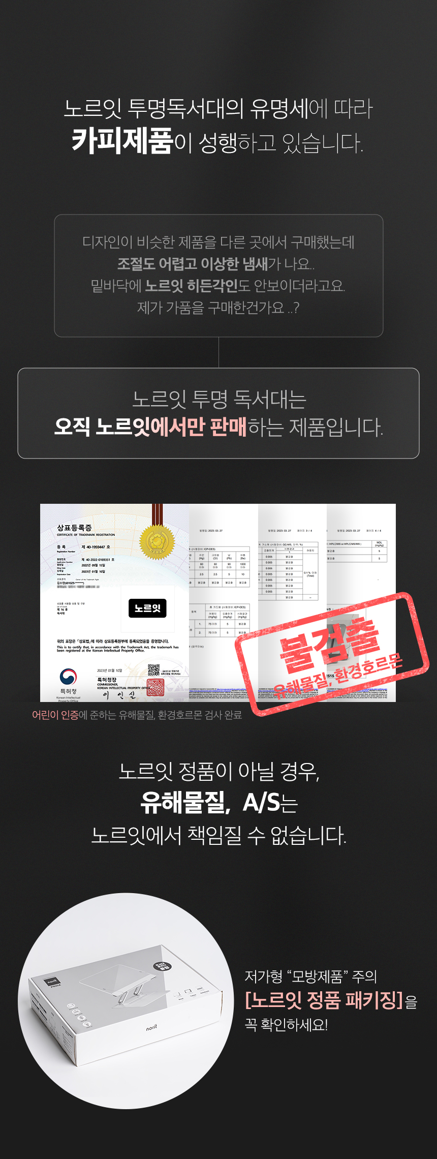 상품의 상세 설명 이미지