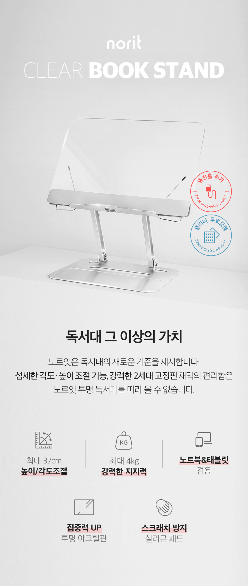 상품의 상세 설명 이미지