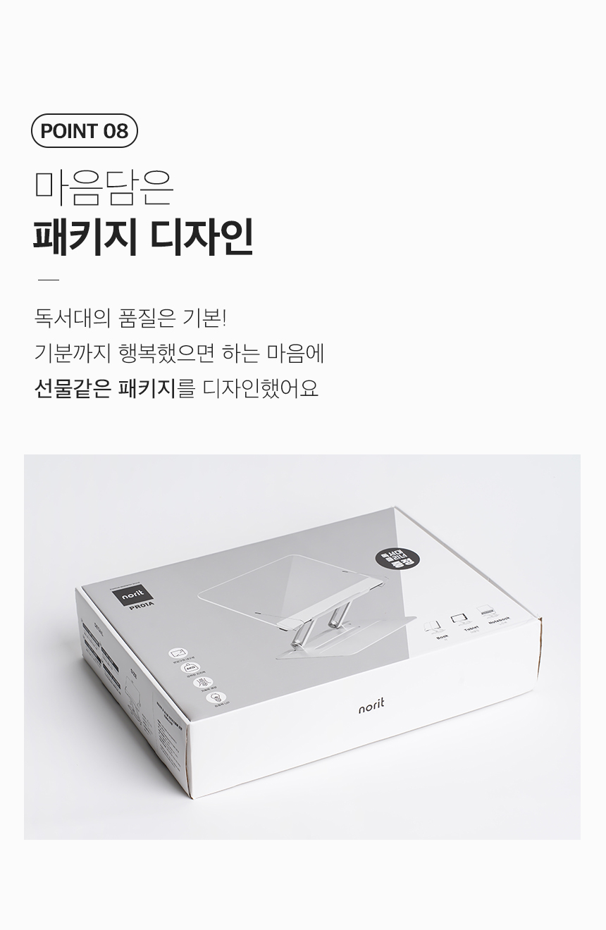 상품의 상세 설명 이미지
