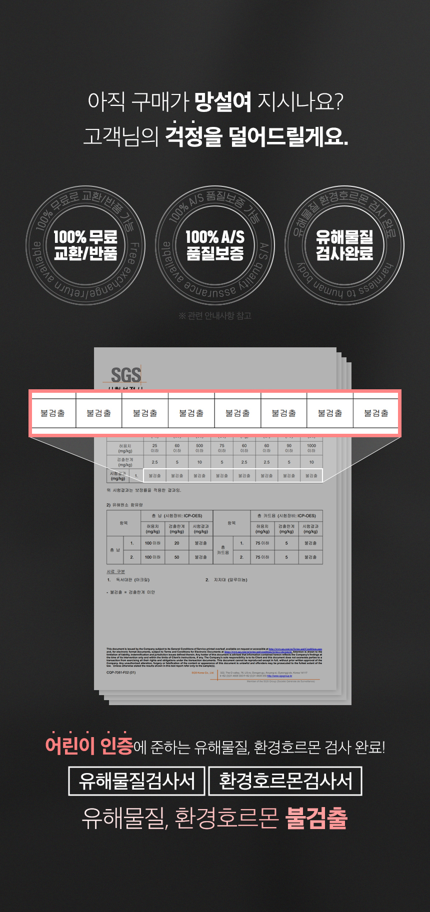 상품의 상세 설명 이미지