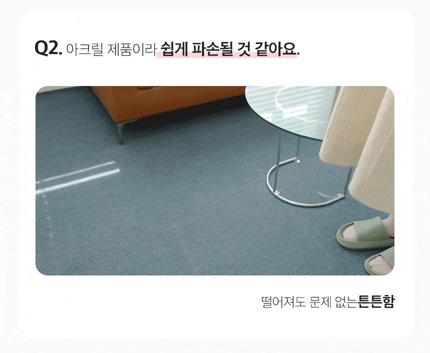 상품의 상세 설명 이미지