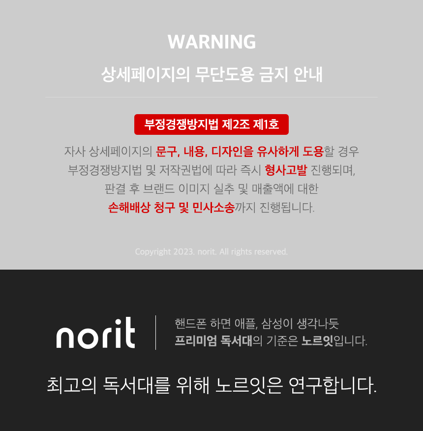 상품의 상세 설명 이미지